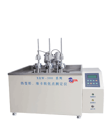 熱變形、維卡軟化點測定儀XRW-300C