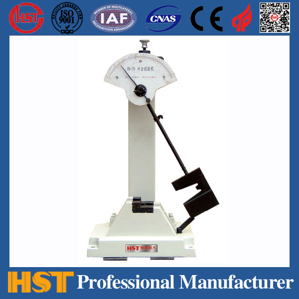 手動(dòng)沖擊試驗機(300J)