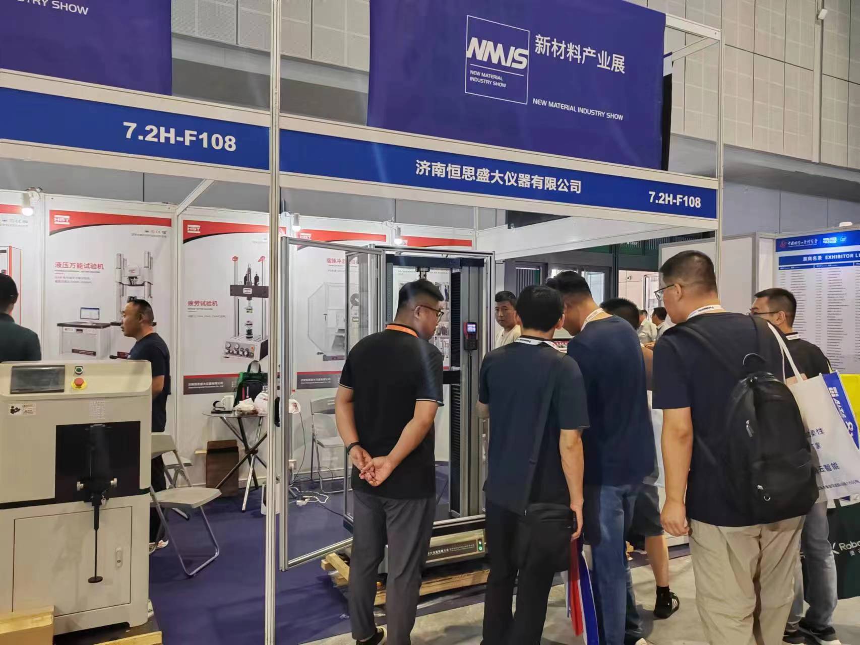 2023年9月19日-23日，上海新材料產(chǎn)業(yè)展，歡迎大家到我司展位參觀(guān)交流！